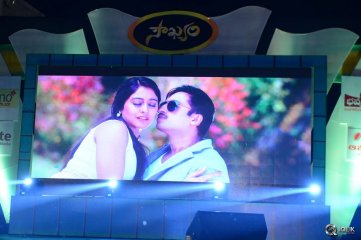 Soukyam Movie Audio Launch